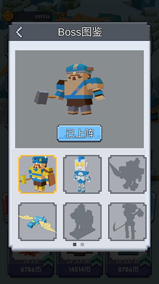 不服来比画破解版2