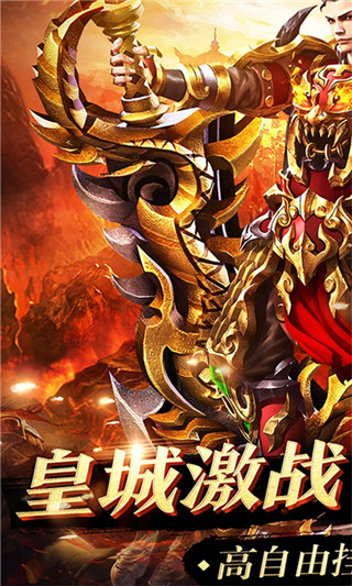 虎符传奇1