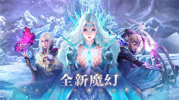 圣光与荣耀最新版1