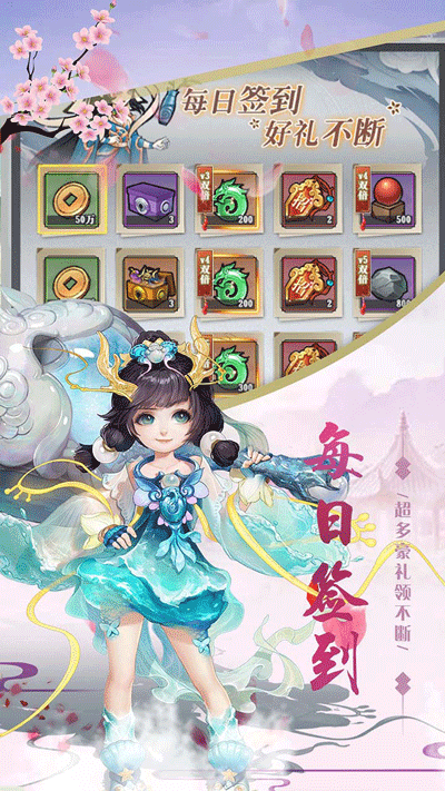 真我欲封天1