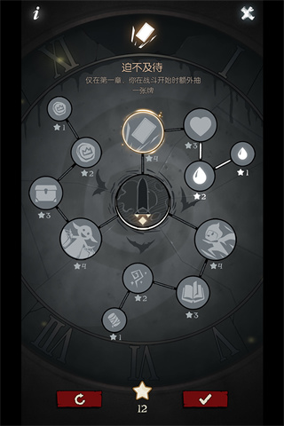 月圆之夜魅族版1