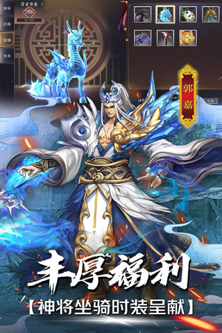 战机归来无限金币版3