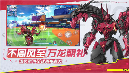 机动都市阿尔法九游版4
