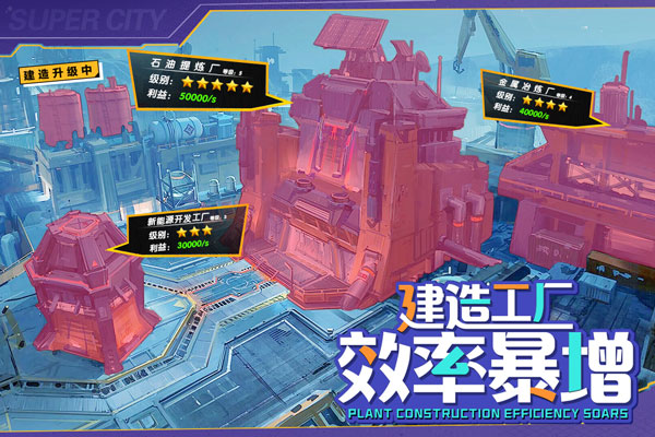 商道高手九游版4