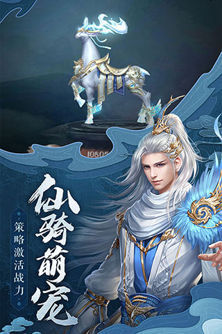 御剑决无限元宝版2