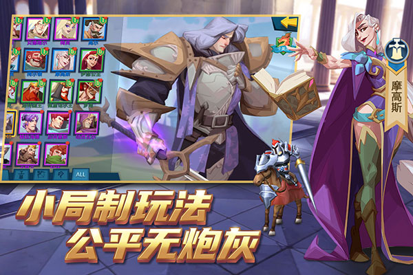 拔剑称王破解版3