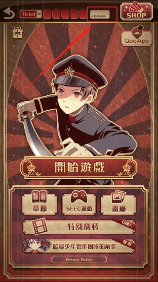 监狱少年汉化内购破解版1