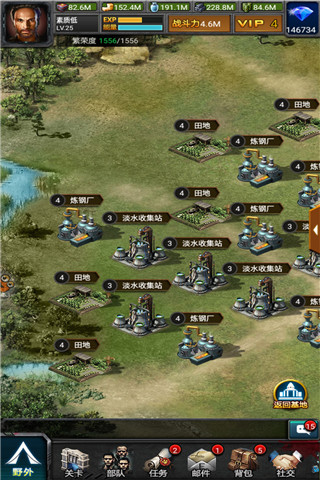 丧尸围城内置功能菜单最新版4