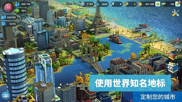 模拟城市我是市长无限绿钞版最新版5