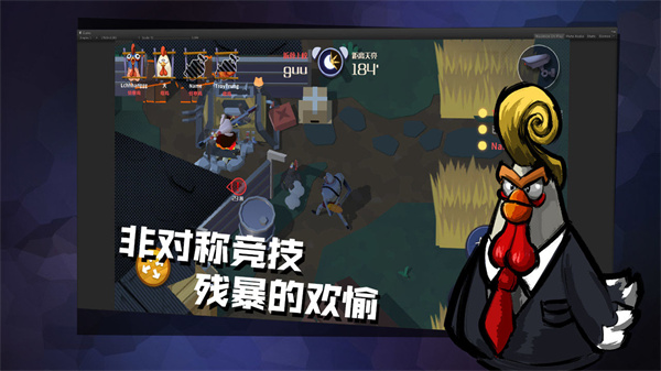 危鸡之夜无限金币钻石版1