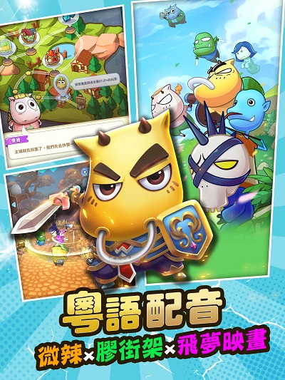 我叫MT经典再现港服版2