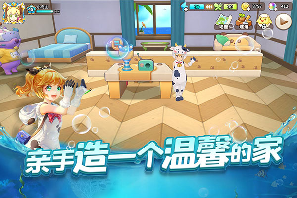 悠长假期oppo版3