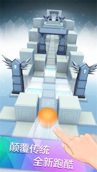 滚动的天空破解版2023最新版5