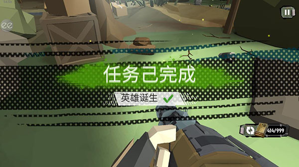 行尸2游戏3