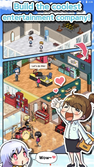偶像制作人最新版4