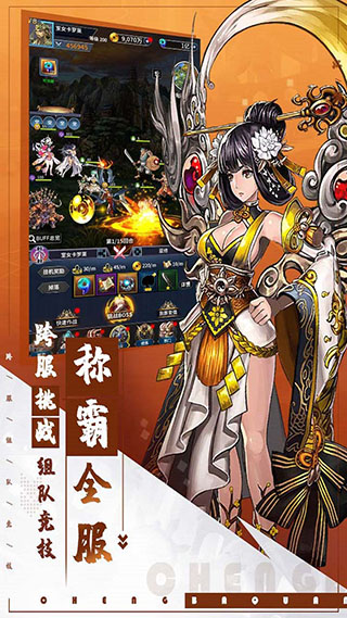 挂江湖果盘版3
