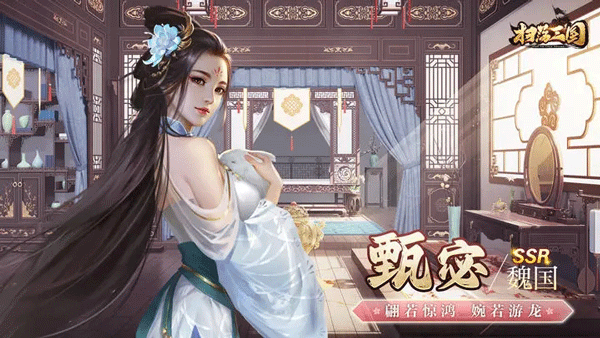 扫荡三国放置版2