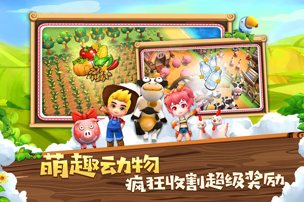 小镇物语破解版5