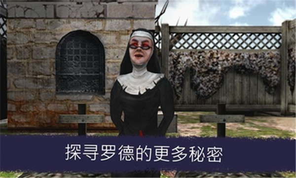 恐怖冰淇淋6破解版5
