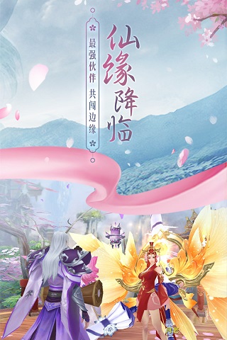 边缘逐梦2