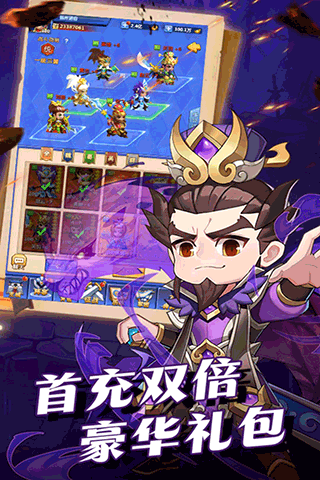 群英传奇梦想三国九游版4