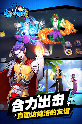 十万个冷笑话3