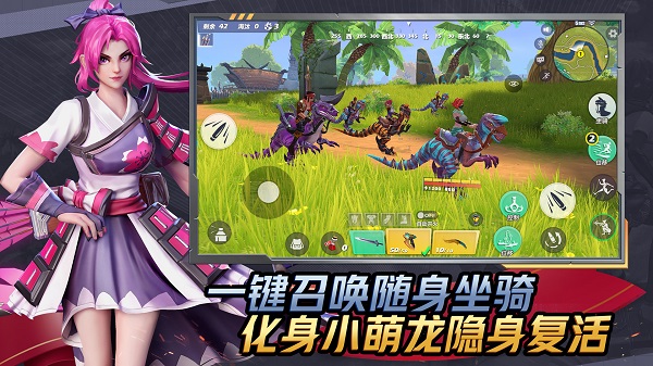 孤岛先锋网易版2
