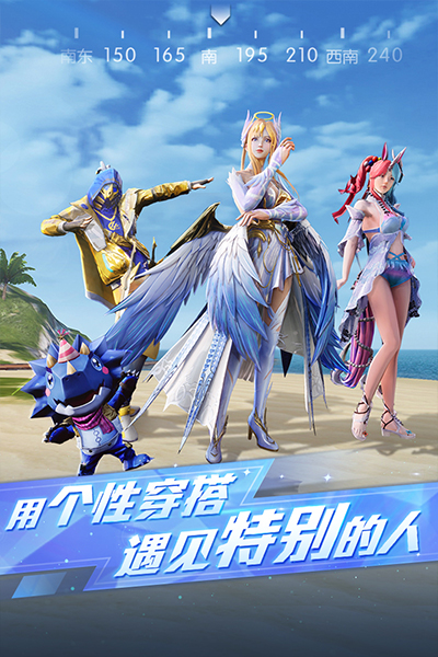 荒野行动vivo版5