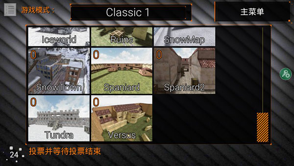 特种部队小组2官方正版5