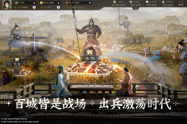 三国志战棋版腾讯版4