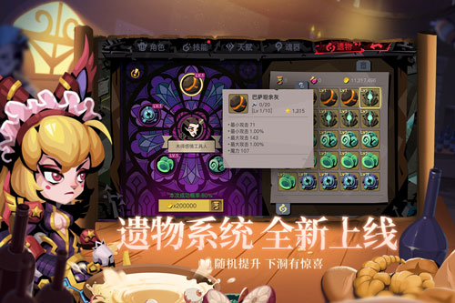 贪婪洞窟2九游版4