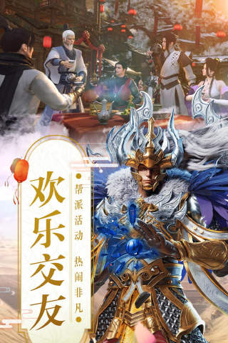逍遥仙尘变态版3