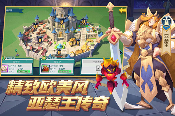 拔剑称王破解版2