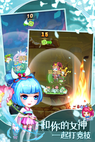 弹弹岛2网易版4