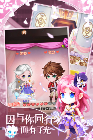 弹弹岛2网易版5