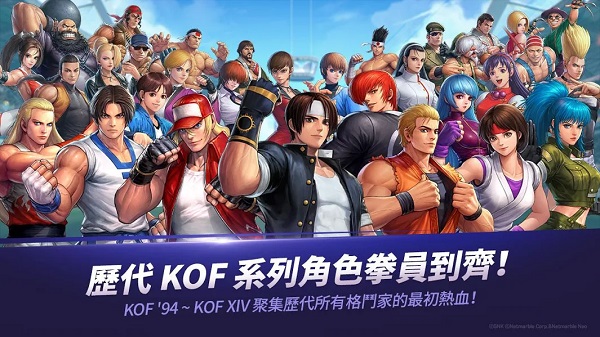 kof allstar最新版20231