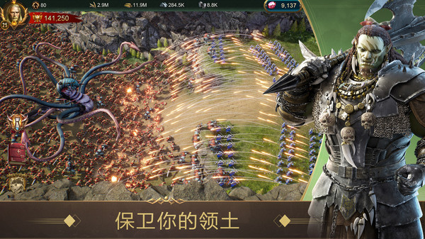战火与秩序官方版4