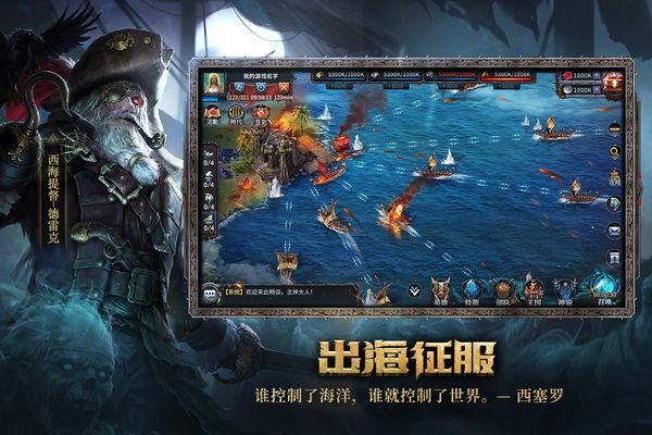 洪荒文明内购破解版2