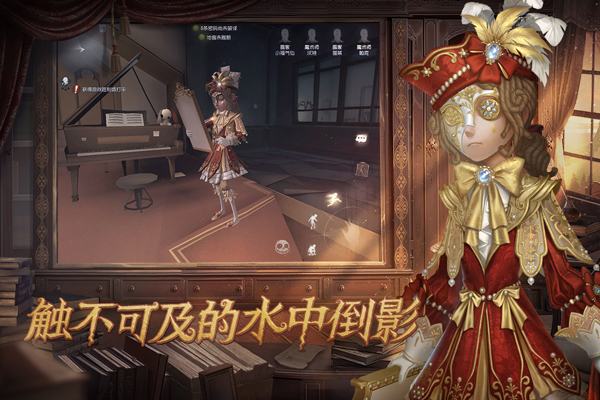 第五人格bilibili版4