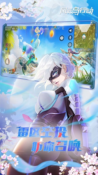 风云岛行动内置作弊菜单最新版5