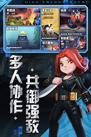 前方高能破解版5