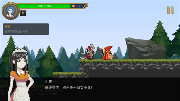 像素英雄联盟中文破解版3