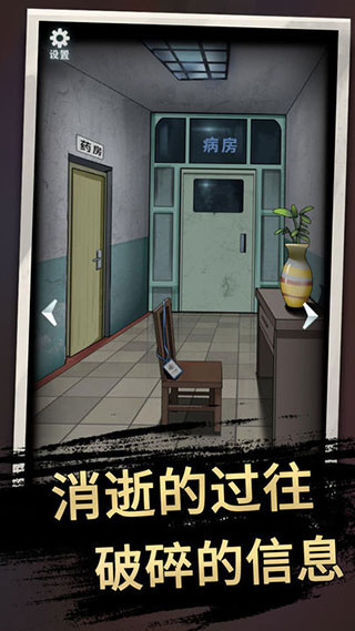 恐怖玩偶3精神病院最新版4