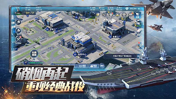 口袋战舰手游1