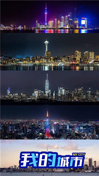 开心搭建2