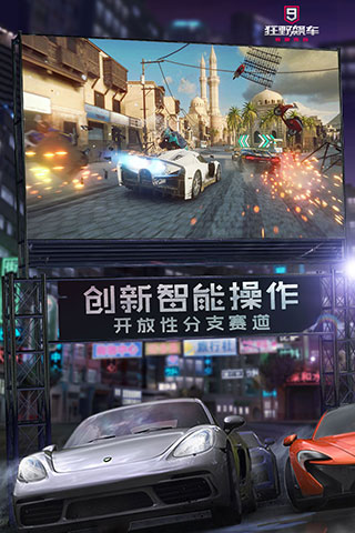 狂野飙车9无限金币钻石破解版2