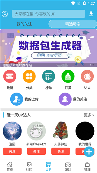 软天空app1