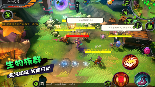 怪物工程师内置作弊菜单版5