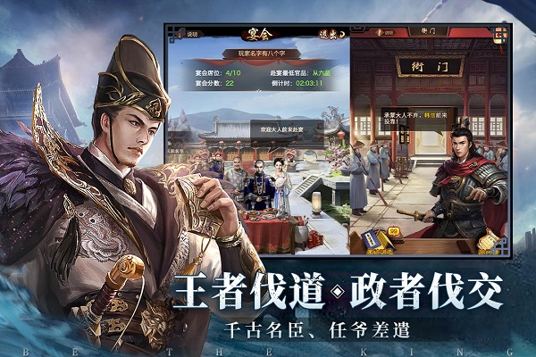 极品芝麻官满v破解版1