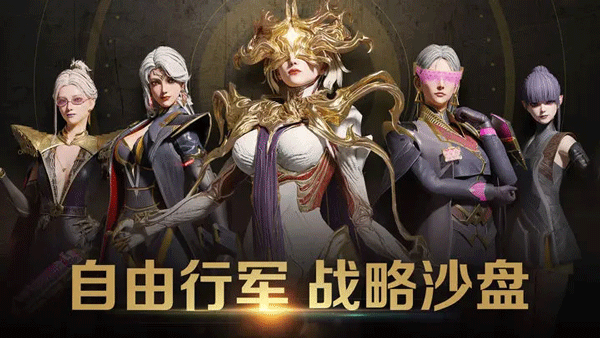 星骸骑士手游官方版5